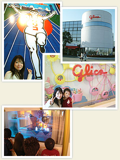 Glicopia Kobe (Glico Confectionery Museum)