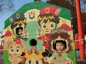 東条湖おもちゃ王国