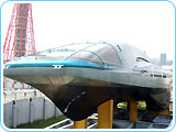 超電導電磁推進船 ヤマト1