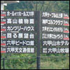 有馬温泉から六甲山へのドライブマップ